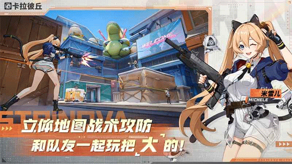 EpicGames官网正版官网版 EpicGames官网正版官网版