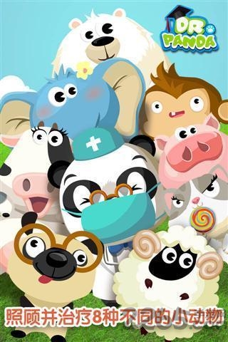 pandatouchpro最新版最新版2025下载