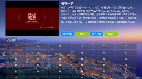 蜗牛影仓 蜗牛影仓