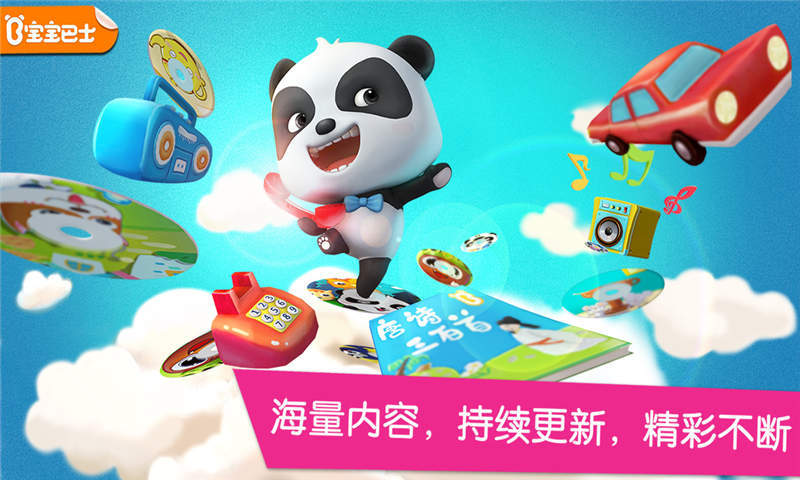 平板電腦官網(wǎng)手機(jī)版