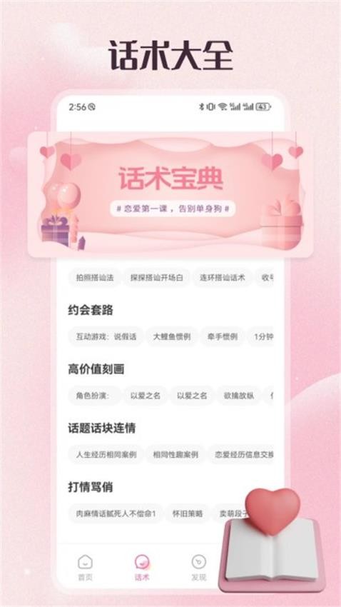 68聊天官方最新版 68聊天官方最新版