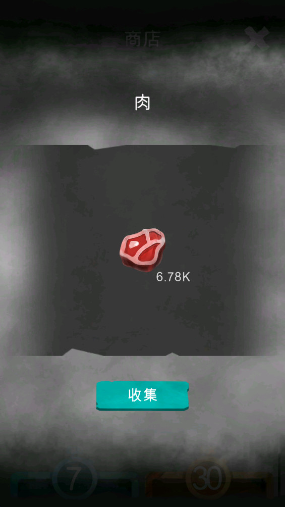 迷霧最新版 1.8.10安卓版 迷霧最新版 1.8.10安卓版