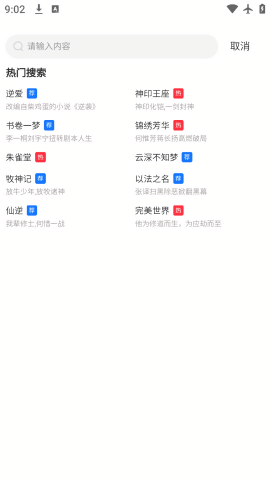 大眼视频助手 大眼视频助手