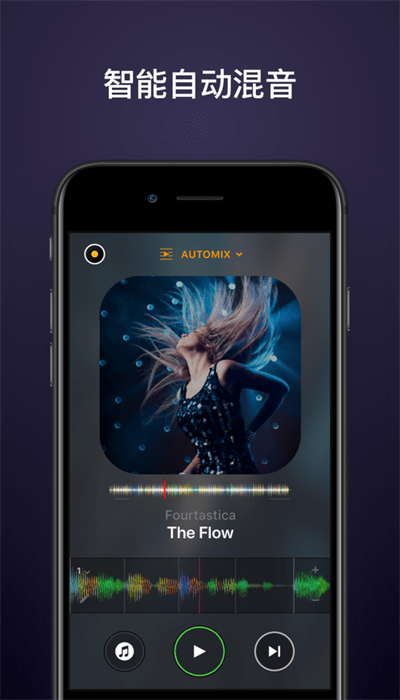 djay打碟软件软件