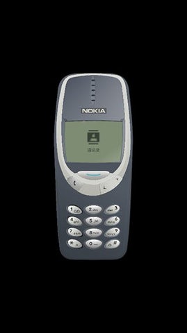 諾基亞模擬器 諾基亞模擬器