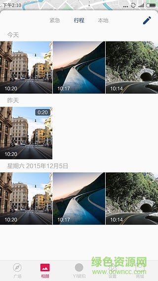 小蚁行车记录仪最新2026官网版