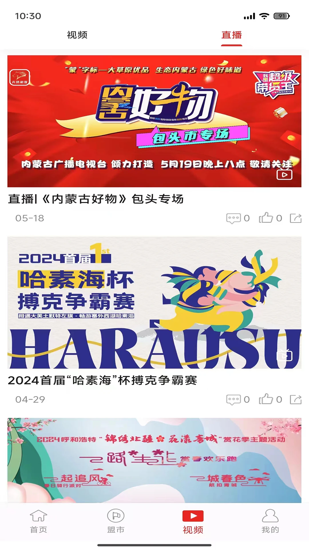 客戶端官網(wǎng)手機(jī)版 客戶端官網(wǎng)手機(jī)版