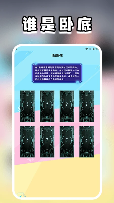 跳一跳经典版 跳一跳经典版