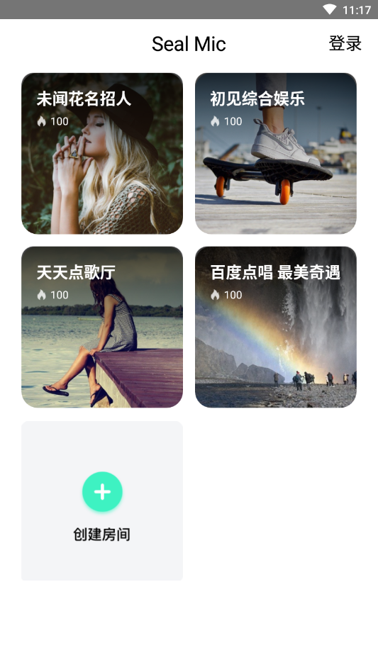 語音聊天室安卓最新2026版 語音聊天室安卓最新2026版