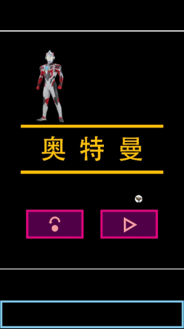 奥特曼传奇英雄内置菜单版最新版本介绍手机最新版