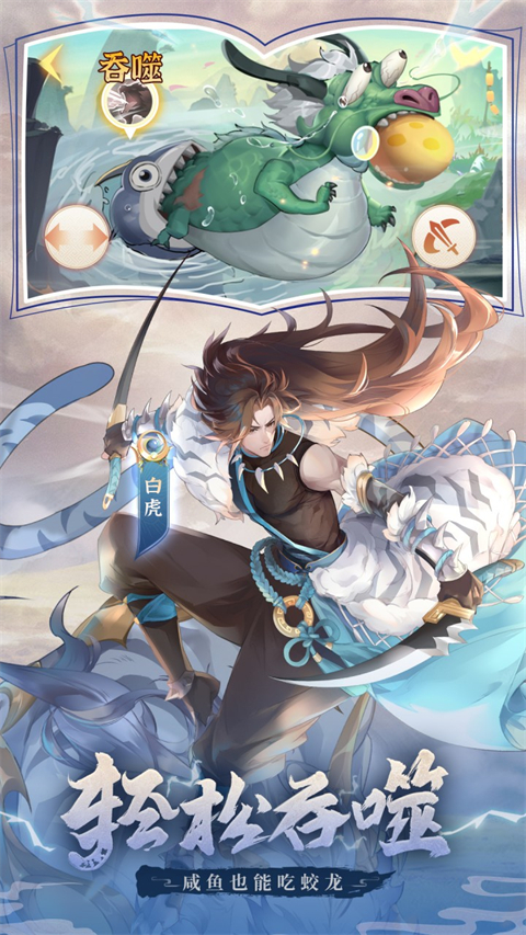 口袋山海經(jīng)