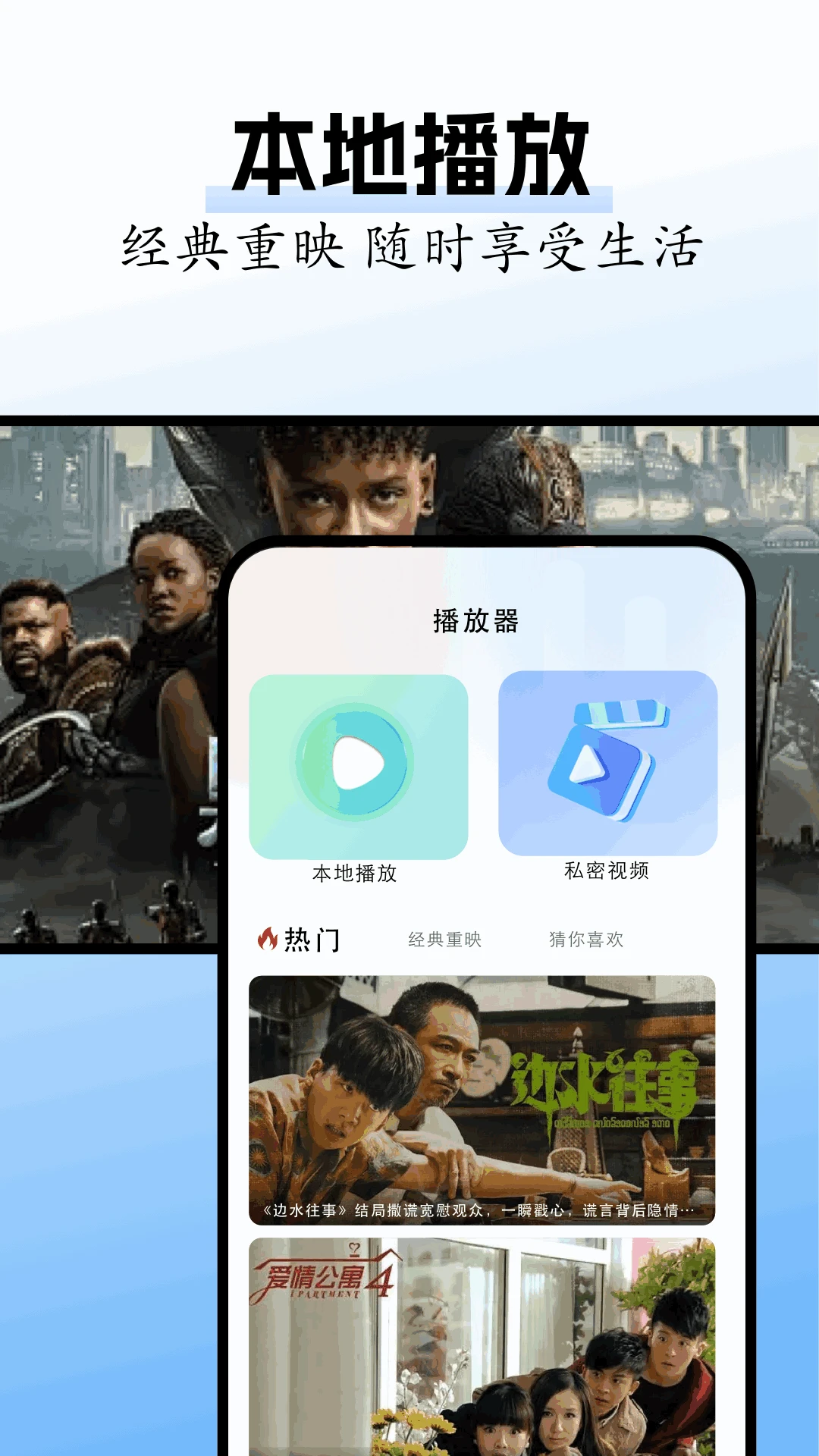 地瓜视频app免费观看安装官方正版手机