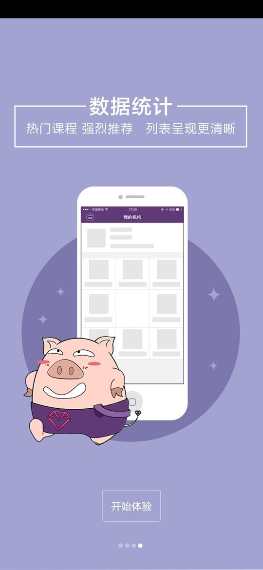 ngtc珠寶v課免費版本