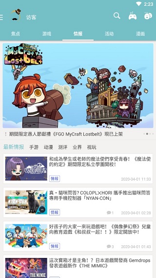 qooapp免登錄版官網版