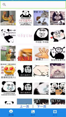 Picacg紳士漫畫破解版最新官方版 Picacg紳士漫畫破解版最新官方版