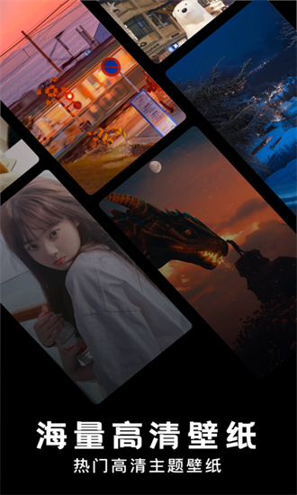神圖壁紙免費(fèi)安裝入口安卓版