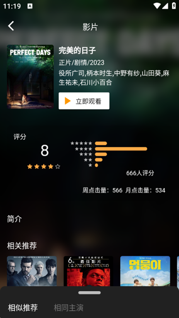 奈飞工厂网页版登录入口手机版 奈飞工厂网页版登录入口手机版