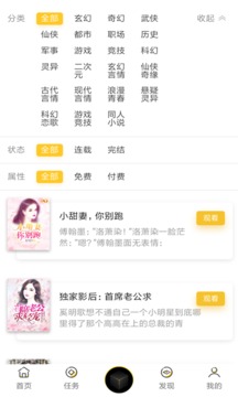 潘多拉魔盒官网免费版