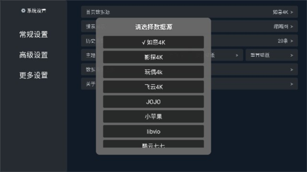 onetv国际连线下载安卓最新版下载 onetv国际连线下载安卓最新版下载