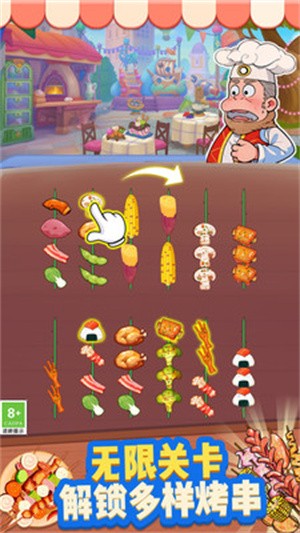 缽缽雞收納攤 缽缽雞收納攤