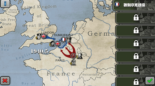 将军的荣耀完美存档