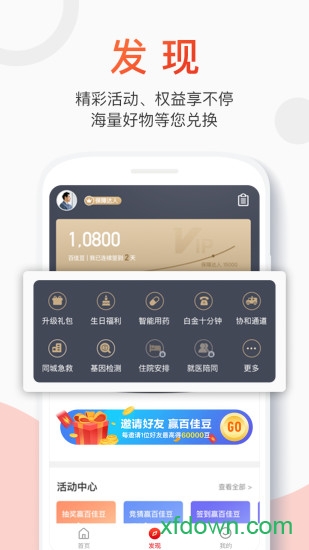 百年人壽官網(wǎng) 百年人壽官網(wǎng)