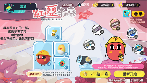 蛋仔派對渠道服酷狗版最新版下載2025 蛋仔派對渠道服酷狗版最新版下載2025