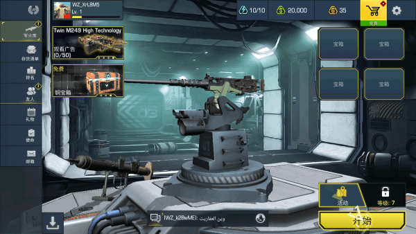 搶灘登陸：戰爭地帶