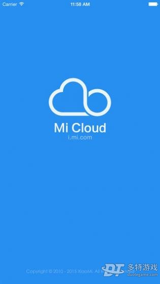 小米云服务软件