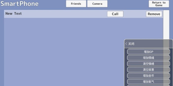 校园女生模拟器汉化版