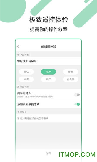 空調(diào)萬(wàn)能家電遙控器 空調(diào)萬(wàn)能家電遙控器