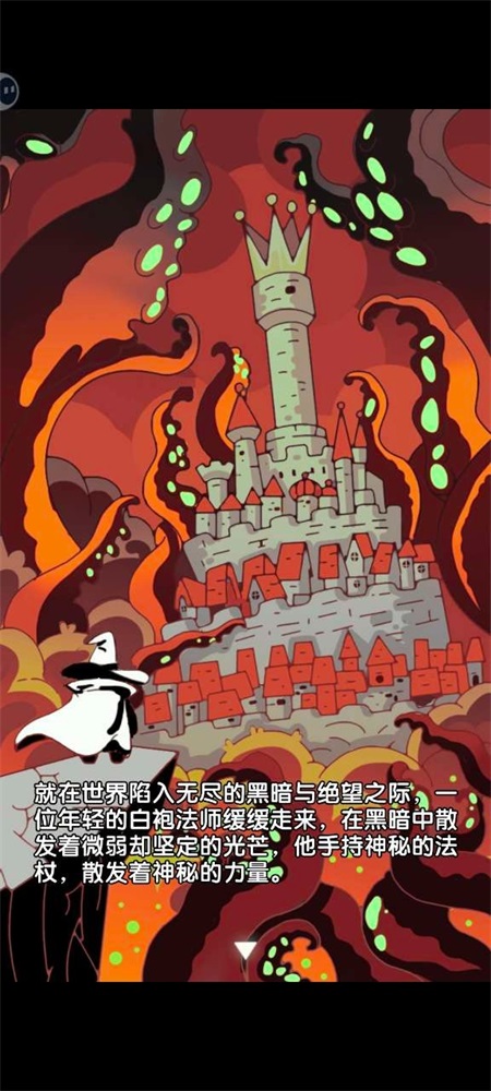 奇迹冒险家最新版