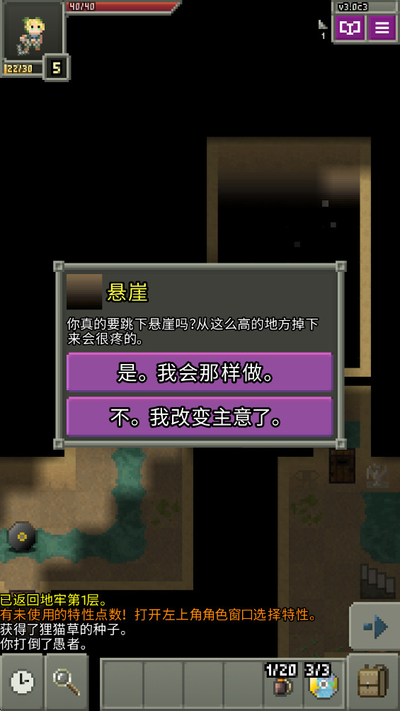 JoJo的奇妙地牢 JoJo的奇妙地牢