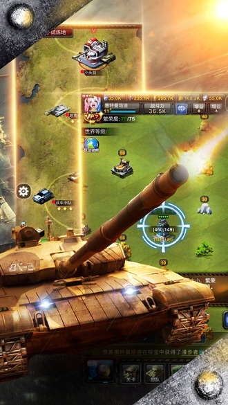 红色警戒3手机版