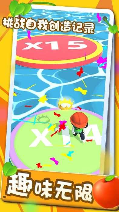 闯关我最牛 闯关我最牛