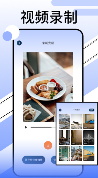 69视频app手机最新版
