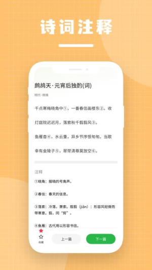 良友圣書 良友圣書
