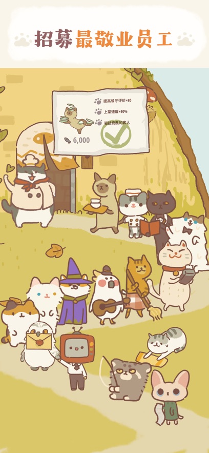 动物餐厅破解版无限钻石无限金币最新官方版 动物餐厅破解版无限钻石无限金币最新官方版