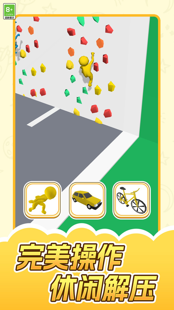 狂飆之旅 狂飆之旅