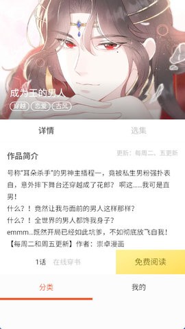 51动漫免费官方正版2026新版本