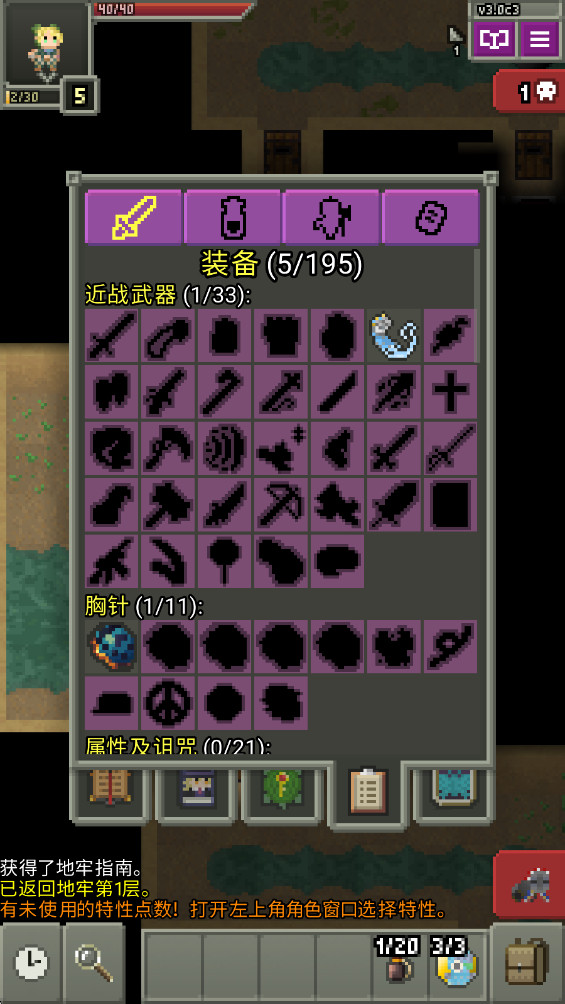 JoJo的奇妙地牢 JoJo的奇妙地牢