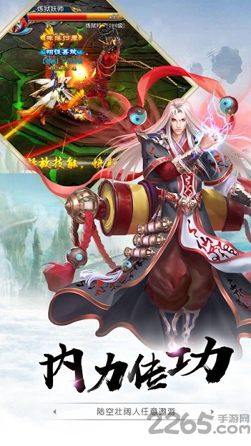 仙俠神域官方正版2026新版本 仙俠神域官方正版2026新版本