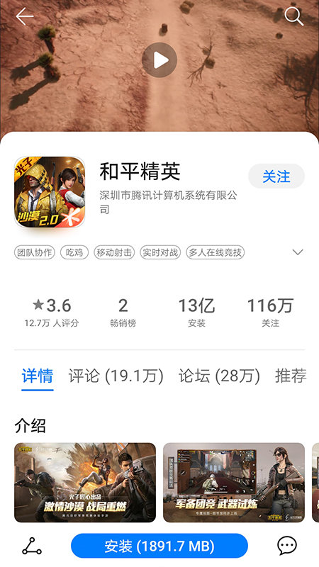 游戏中心俱乐部dubug2026免费版