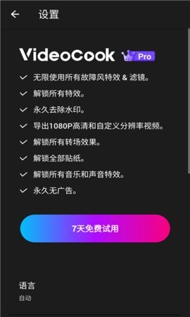 itch官网app