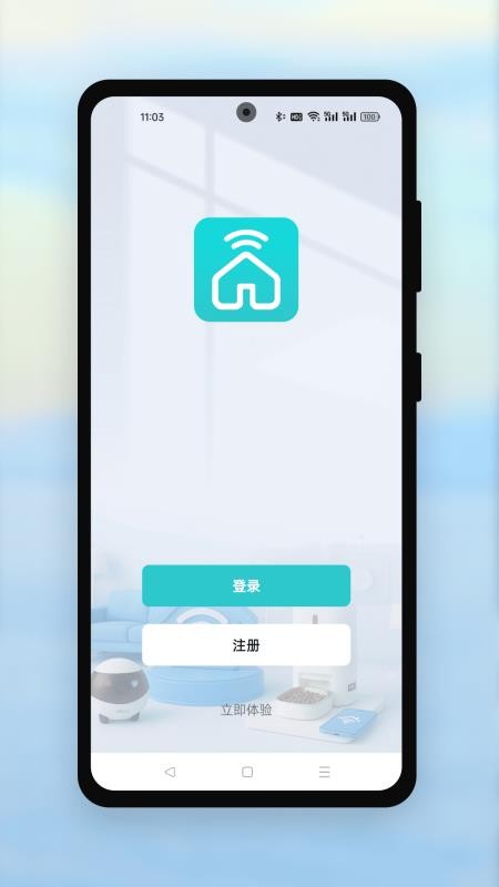 远望谷智能 远望谷智能