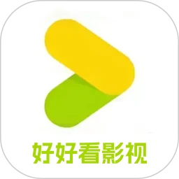 好好看影視在線觀看安卓版