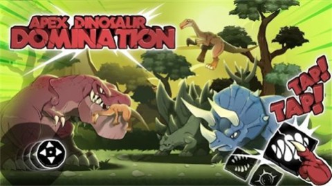 Dino Rumble: Jurassic War Dino Rumble: Jurassic War