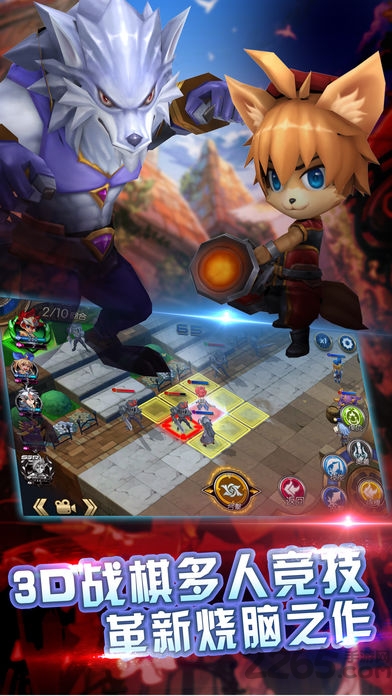 火焰騎士團 火焰騎士團