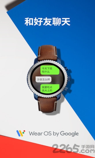 googleplay商店官网安装安卓版 googleplay商店官网安装安卓版