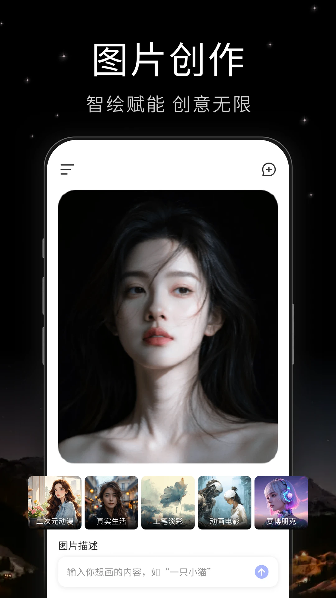 deepsleep2官方正版入口官方安卓版